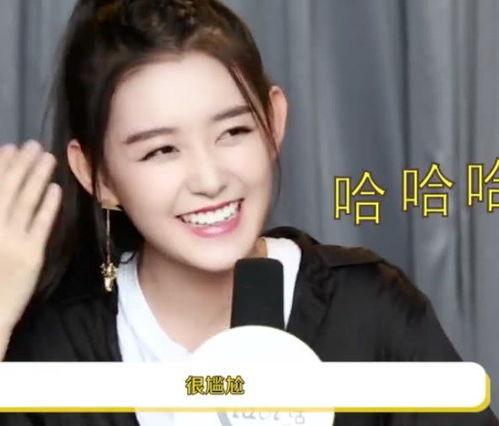 爆料蒋依依真相视频,背后惊人内幕曝光  第3张