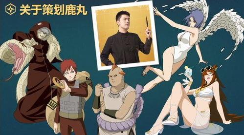 鹿丸爆料在哪直播的视频,独家爆料背后的精彩瞬间  第3张