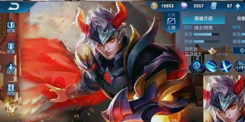 铠最新皮肤官方爆料,炫酷特效，神秘背景，带你领略东方战神风采  第3张