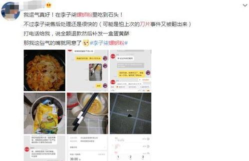 沙田媒体爆料案件视频,视频揭露惊人真相  第2张