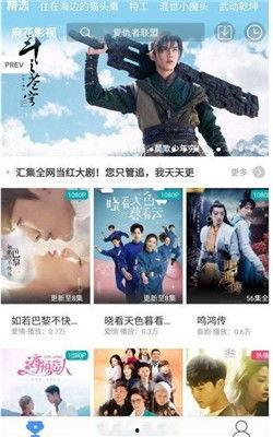 午夜久久影院在线观看,在线观影新体验，尽享深夜时光  第3张