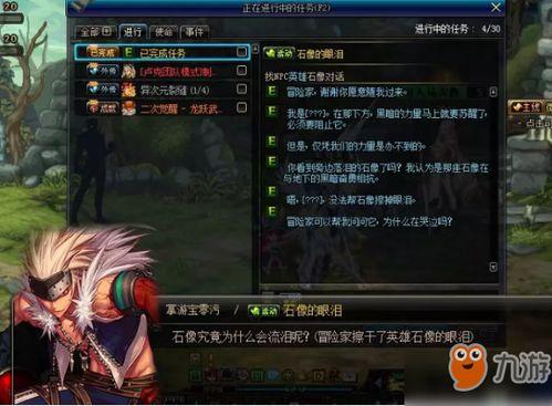 神话英雄爆料网站大全最新,最新爆料网站大全深度解析  第3张