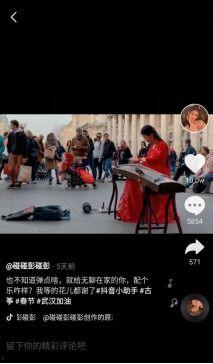 晚上碰碰在线观看,探秘“碰碰在线”的精彩瞬间  第2张