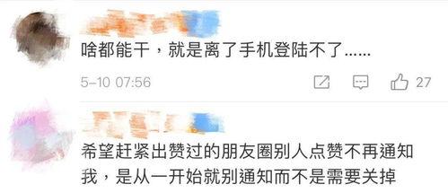 新闻坊微信爆料如何删除,如何轻松删除不当内容，维护网络环境  第1张