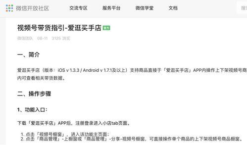 怎么做视频爆料平台赚钱,如何轻松赚取收益  第1张