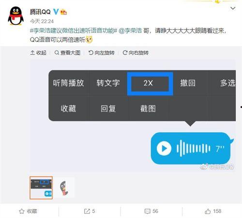 爆料语音视频违法吗知乎,语音视频违法边界在哪里? 第3张 爆料语音视频违法吗知乎,语音视频违法边界在哪里? 第3张