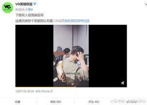 杰森爆料王圣锋视频大全,王圣锋视频大全背后的惊人真相  第1张