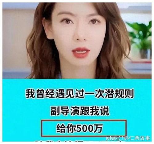 娱乐圈内部大爆料下载,揭秘明星背后的惊人真相 第1张 娱乐圈内部大爆料下载,揭秘明星背后的惊人真相 第1张