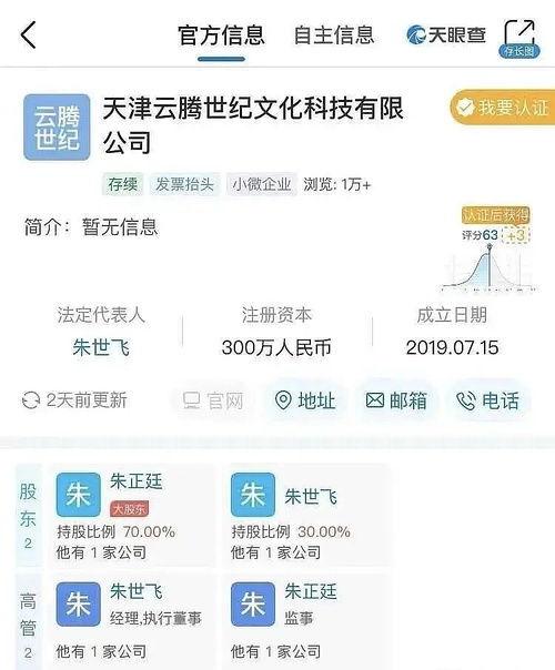 吃瓜娱乐.apk,带你领略热门应用背后的趣味世界 第1张 吃瓜娱乐.apk,带你领略热门应用背后的趣味世界 第1张