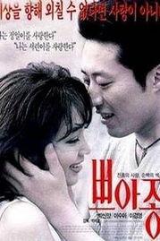 毒香在线观看影片,在线揭秘暗网毒品的惊悚世界  第1张