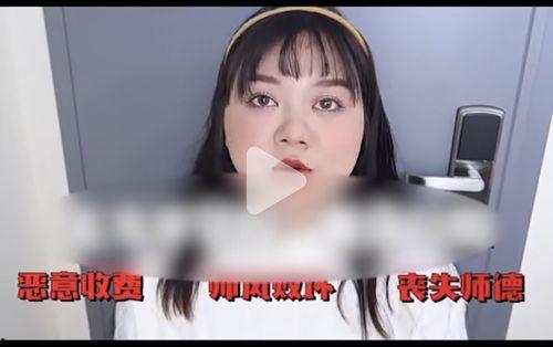 女生痛哭爆料化妆品视频,女生化妆品背后的真实真相 第1张 女生痛哭爆料化妆品视频,女生化妆品背后的真实真相 第1张