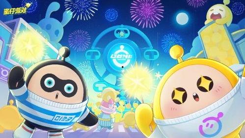 蛋仔皮蛋最新爆料,揭秘最新游戏动态与神秘内容  第1张