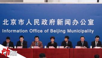 新京报新闻爆料热线,聚焦社会热点,倾听民意心声 第3张 新京报新闻爆料热线,聚焦社会热点,倾听民意心声 第3张