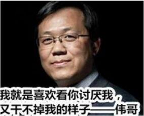 卓伟爆料尹正视频,真相揭秘引网友热议  第1张