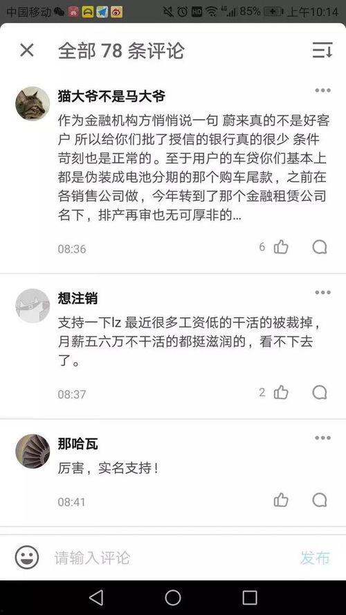 新浪网裁员最新爆料新闻,最新爆料揭露裁员真相”  第1张