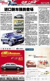 钱江新车爆料事件视频,揭秘神秘车型背后的故事 第1张 钱江新车爆料事件视频,揭秘神秘车型背后的故事 第1张