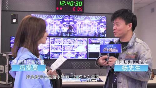 北京现场采访爆料视频大全,一窥京城街头巷尾的精彩瞬间  第2张