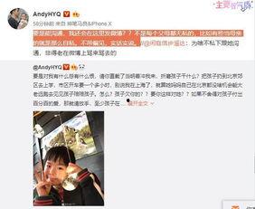 大勇最新爆料视频大全,揭秘热点事件背后的真相  第1张