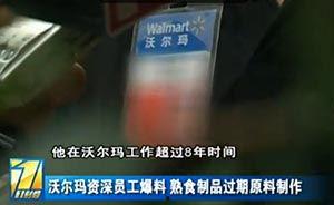 中海员工爆料视频播放网站,揭秘职场真相，网站成舆论焦点  第1张