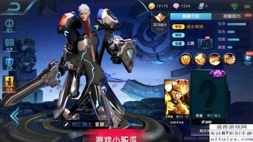 亚瑟新皮肤最新爆料图片,炫酷造型,神秘力量觉醒 第3张 亚瑟新皮肤最新爆料图片,炫酷造型,神秘力量觉醒 第3张