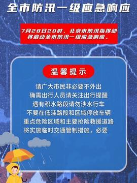 央视新闻爆料热点节目单,聚焦时事热点，深度解析社会现象  第3张