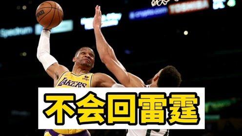 雷霆王者最新爆料消息  第3张