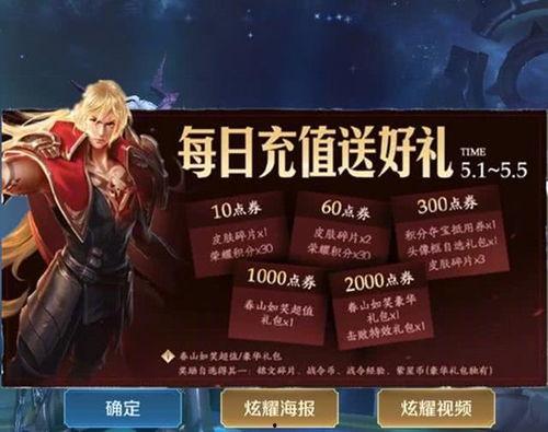 至尊宝最新爆料视频网址 第3张 至尊宝最新爆料视频网址 第3张