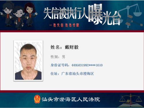 潮州爆料曝光新闻最新,最新曝光新闻引发社会关注  第1张