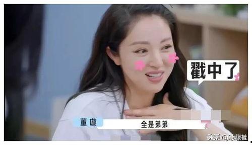 2024娱乐圈吃瓜爆料,揭秘年度最热吃瓜爆料  第2张