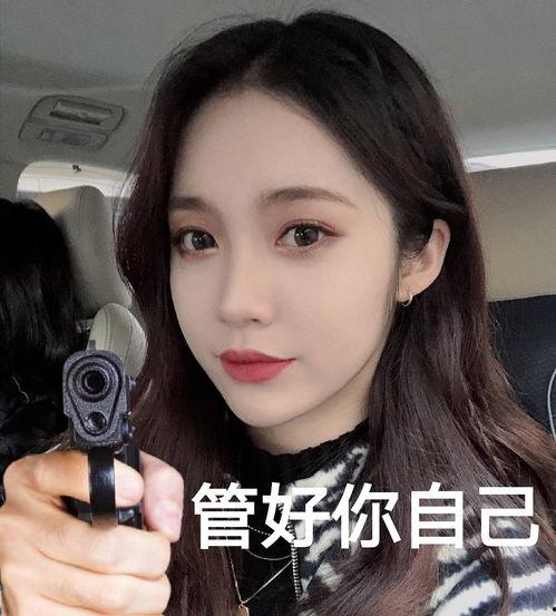 李玫姐姐爆料视频,事件背后惊人真相 第1张 李玫姐姐爆料视频,事件背后惊人真相 第1张